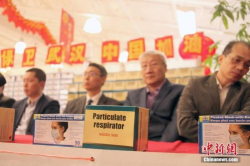 當(dāng)?shù)貢r間1月28日，加拿大華僑華人社團(tuán)及華人企業(yè)向中國內(nèi)地捐贈的一批防疫物資的啟運(yùn)儀式在多倫多舉行。該批物資主要為包括加拿大湖北同鄉(xiāng)會、加拿大華人同鄉(xiāng)會聯(lián)合總會等組成的“加油武漢——加拿大聯(lián)盟”，多倫多華人企業(yè)OTT方圓國際金融、鼎泰超市等捐贈的逾5萬個口罩等。該批及后續(xù)物資將被盡快發(fā)往中國各地，用于應(yīng)對新型冠狀病毒感染的肺炎疫情。 <a target='_blank' >中新社</a>記者 余瑞冬 攝
