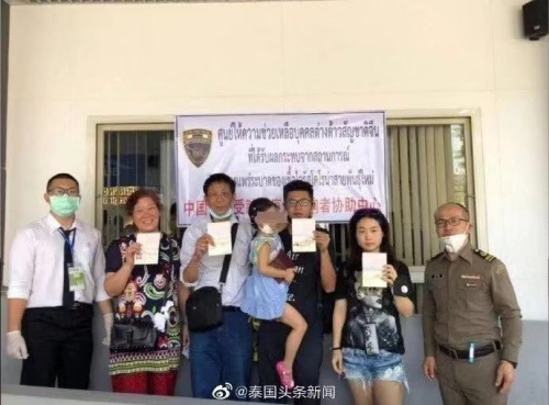清邁移民局開設(shè)“協(xié)助中心”。(泰國頭條新聞)