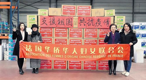 　法華婦聯(lián)匯聚愛心，共同抗疫。