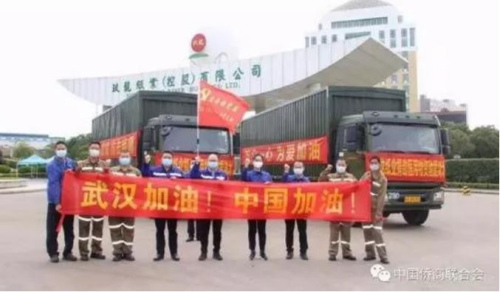 圖片來源：中國僑商聯(lián)合會網(wǎng)站。
