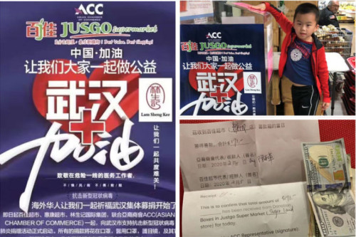 休斯敦亞裔商會聯(lián)合華人超市為武漢募款。休斯敦亞裔商會提供