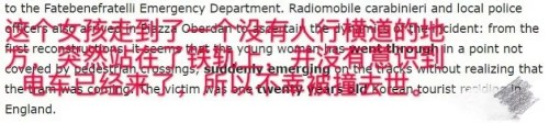 當地新聞報道截圖