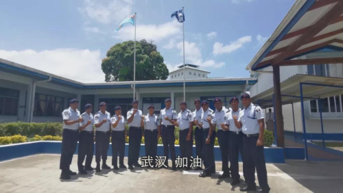 斐濟(jì)警察用中文為中國加油。