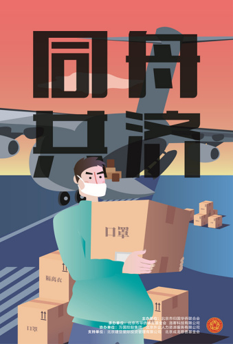 圖片來源:北京僑聯(lián) 圖片來源:北京僑聯(lián)