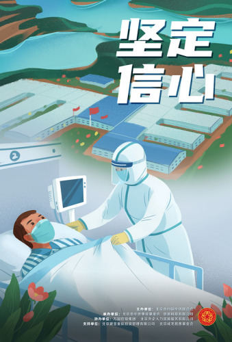 圖片來源:北京市僑聯(lián) 圖片來源:北京市僑聯(lián)