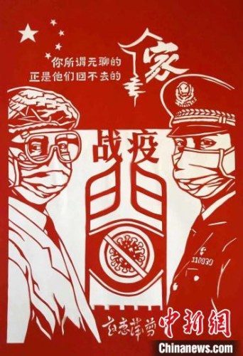 圖為趙惠萍創(chuàng)作的剪紙作品。　張林虎 攝