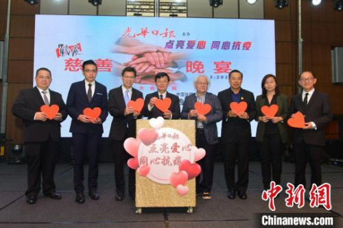 魯世巍(左三)、曹觀友(左四)、李興前(右一)等持愛心為晚宴開幕。 光華日報供圖
