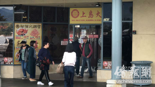 上島大酒店停業(yè)讓前去用餐的食客悻悻而歸。僑報(bào)記者高睿攝