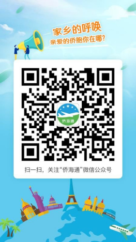 圖片來源:浙江省僑聯(lián)網(wǎng)站 圖片來源:浙江省僑聯(lián)網(wǎng)站