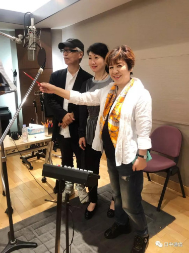 范莉莉與作曲家荒井玉英老師(右)和作詞家滝野英治先生(左)在錄音棚(“日中通信”微信公眾號(hào)圖) 范莉莉與作曲家荒井玉英老師(右)和作詞家滝野英治先生(左)在錄音棚(“日中通信”微信公眾號(hào)圖)