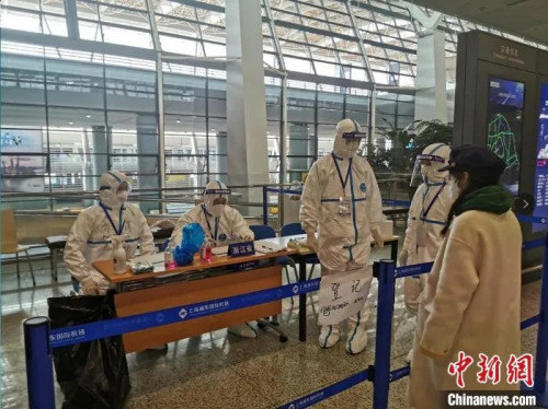 資料圖：境外入浙人員駐滬接待站?！≌憬y(tǒng)戰(zhàn) 供圖