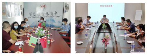圖片來源:中國(guó)駐贊比亞使館網(wǎng)站 圖片來源:中國(guó)駐贊比亞使館網(wǎng)站