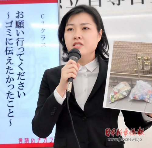比賽中。(來源：日本《新華僑報》)
