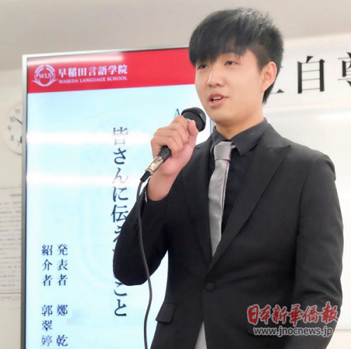 比賽中。(來源：日本《新華僑報》)
