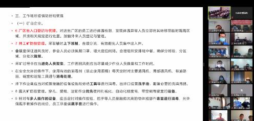 圖片來源:中國駐剛果(金)使館網(wǎng)站 圖片來源:中國駐剛果(金)使館網(wǎng)站