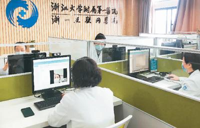 　圖為浙江大學(xué)附屬第一醫(yī)院醫(yī)生正在線上解答防疫問(wèn)題。 　?。ㄕ憬髮W(xué)附屬第一醫(yī)院供圖）