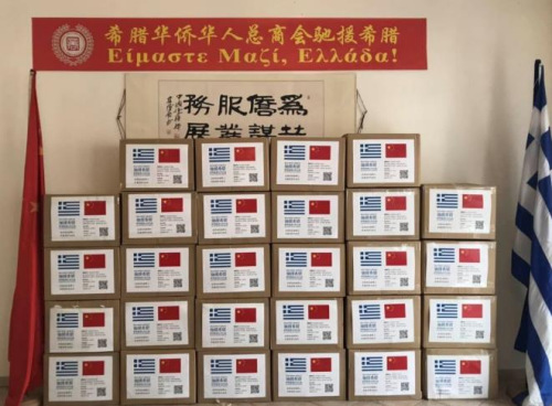 圖片來源：溫州市委統(tǒng)戰(zhàn)部微信公眾號