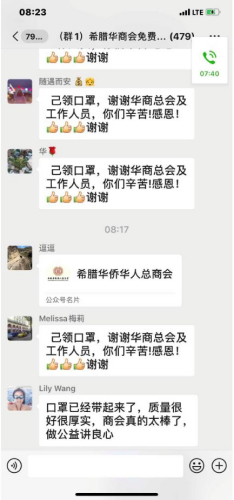 圖片來源：溫州市委統(tǒng)戰(zhàn)部微信公眾號