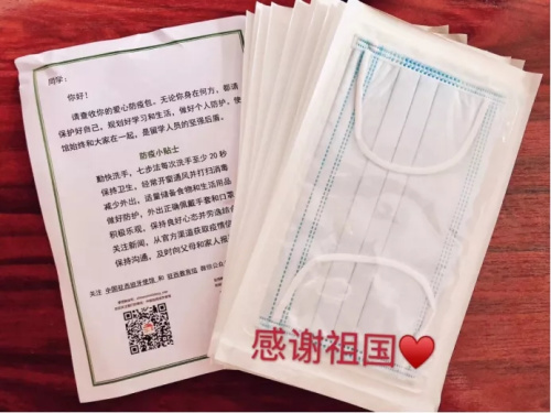 中國(guó)駐西班牙大使館發(fā)放的愛(ài)心包。(作者供圖)
