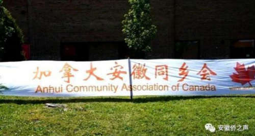 圖片來源:安徽省僑聯(lián)網(wǎng)站 圖片來源:安徽省僑聯(lián)網(wǎng)站