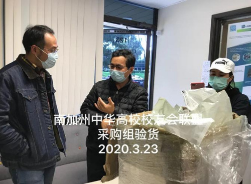 圖片來(lái)源：江蘇省僑聯(lián)網(wǎng)站