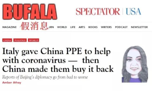 發(fā)布假消息的英國《旁觀者》雜志美國版網站。來源：央視新聞客戶端 