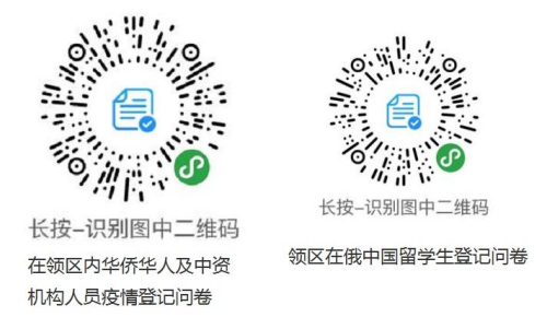 圖片來源:中國駐哈巴羅夫斯克總領館網(wǎng)站 圖片來源:中國駐哈巴羅夫斯克總領館網(wǎng)站