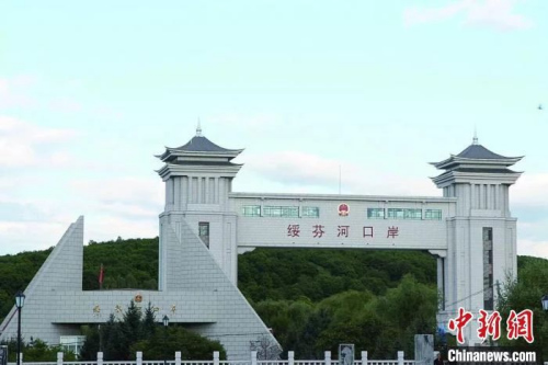 綏芬河公路口岸資料圖?！督袢战椃液印饭﹫D