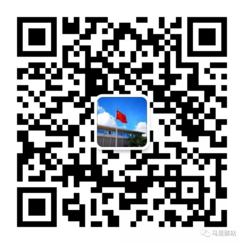 圖片來(lái)源:中國(guó)駐馬里大使館網(wǎng)站 圖片來(lái)源:中國(guó)駐馬里大使館網(wǎng)站
