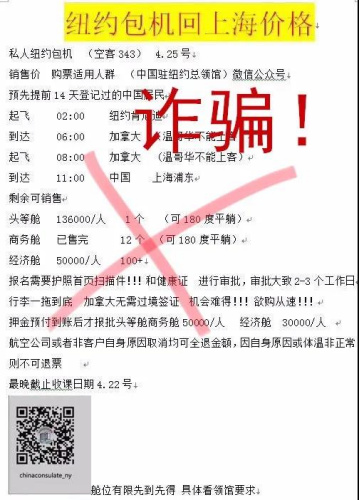 中國駐紐約總領館網(wǎng)站圖片。