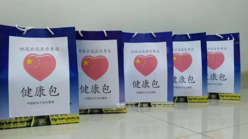 圖片來源:中國駐烏干達(dá)大使館微信公眾號(hào) 圖片來源:中國駐烏干達(dá)大使館微信公眾號(hào)
