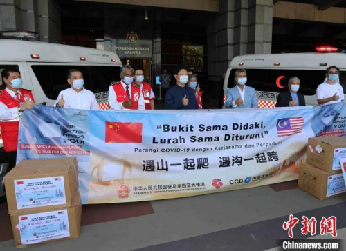 資料圖：駐馬來西亞使館攜手中企，向馬來西亞捐贈(zèng)呼吸機(jī)等醫(yī)療物資。賈放 攝