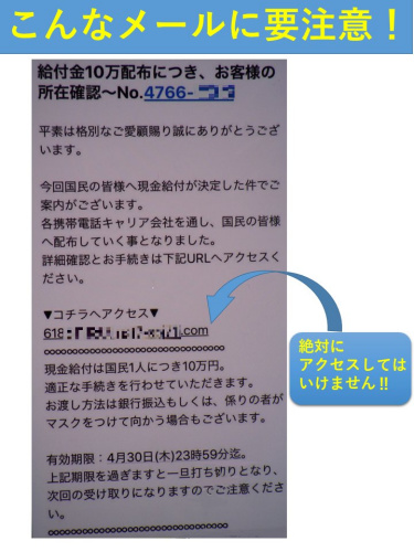 圖片來源：中國(guó)駐日本大使館網(wǎng)站