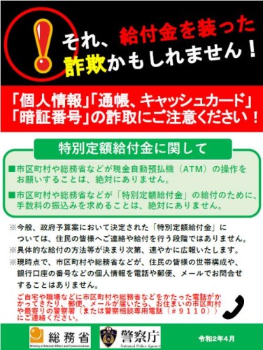 圖片來源：中國(guó)駐日本大使館網(wǎng)站