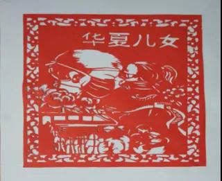 娜仁格日樂送給郭彥梅的剪紙作品。(受訪者供圖)