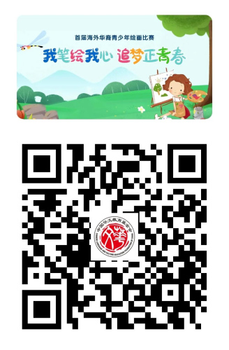 識別二維碼了解大賽詳情并下載報名表 識別二維碼了解大賽詳情并下載報名表
