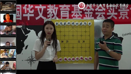 特邀嘉賓中國象棋一級棋士王瑋老師(右)和外景老師張林(圖片來源：中國華文教育基金會(huì))