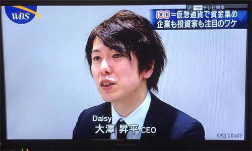 發(fā)表歧視中國人言論的大澤升平。(圖源：日本W(wǎng)BS電視臺)