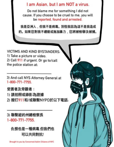 紐約華裔母女制作反仇恨亞裔犯罪海報。(美國《世界日報》)