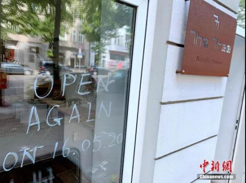 5月15日，柏林米特區(qū)一家四川面館在臨街的落地窗寫上了“5月16日恢復(fù)營業(yè)”的字樣。<a target='_blank' >中新社</a>記者 彭大偉 攝
