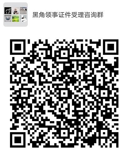 圖片來源:中國駐剛果(布)大使館網站 圖片來源:中國駐剛果(布)大使館網站