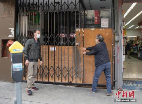 資料圖：當?shù)貢r間5月18日，美國舊金山華埠一家店鋪重新營業(yè)后，又在中午時分關上了大門。<a target='_blank' >中新社</a>記者 劉關關 攝
