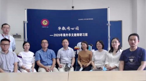 線上座談會(huì)