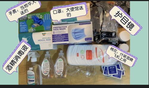 Cindy向記者展示智利滯留期間收到的防疫物資。
