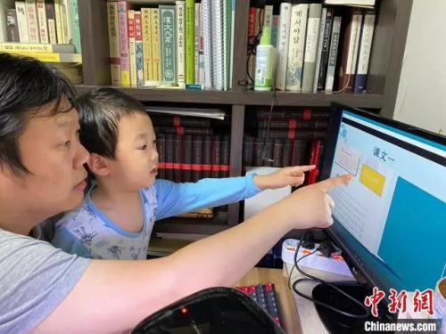 資料圖：韓國學(xué)員通過網(wǎng)絡(luò)課程學(xué)習(xí)中文。(首爾中國文化中心供圖)