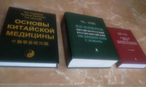 圖為司懷珠所著部分書籍。受訪者供圖。