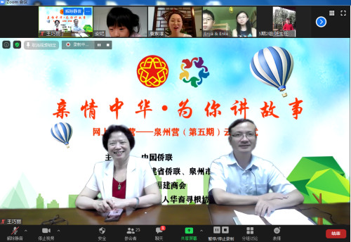 泉州市僑聯(lián)副主席王巧麗(左)、文聯(lián)科科長(zhǎng)許錦龍(右)在線致辭