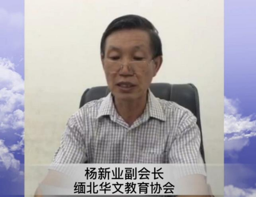 副會(huì)長講話 副會(huì)長講話