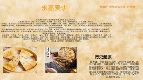 營員作業(yè)。受訪者供圖