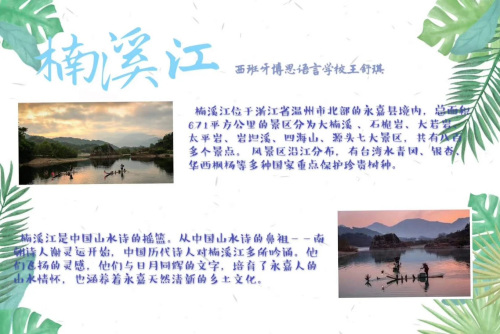 營員作業(yè)。受訪者供圖